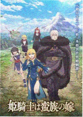变身题材漫画新连载数据观察