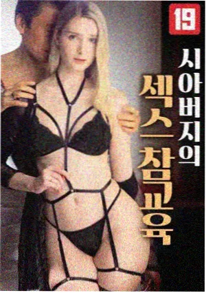 性别转换漫画四十年叙事迁移